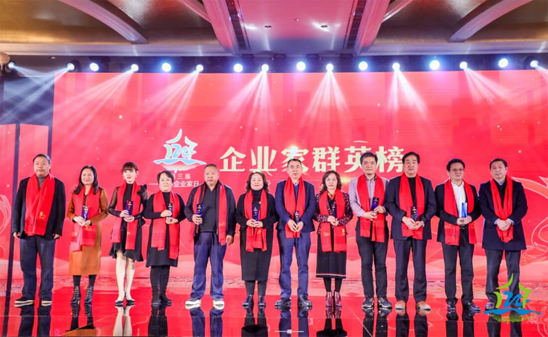 Chairman of SolaX Power Won Top Entrepreneurs Awards Chairman of SolaX Power Won Top Entrepreneurs Awards